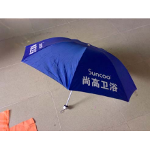 东莞福尔泰雨伞生产商-湛江三折伞厂家湛江三折伞报价湛江雨伞单价